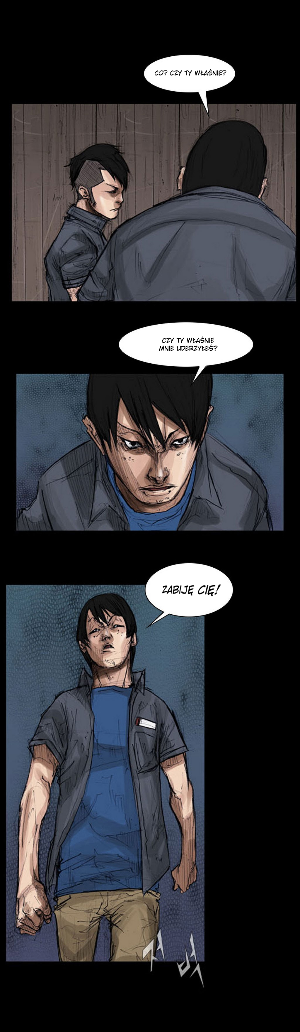 Dokgo Ch. 5 第16页