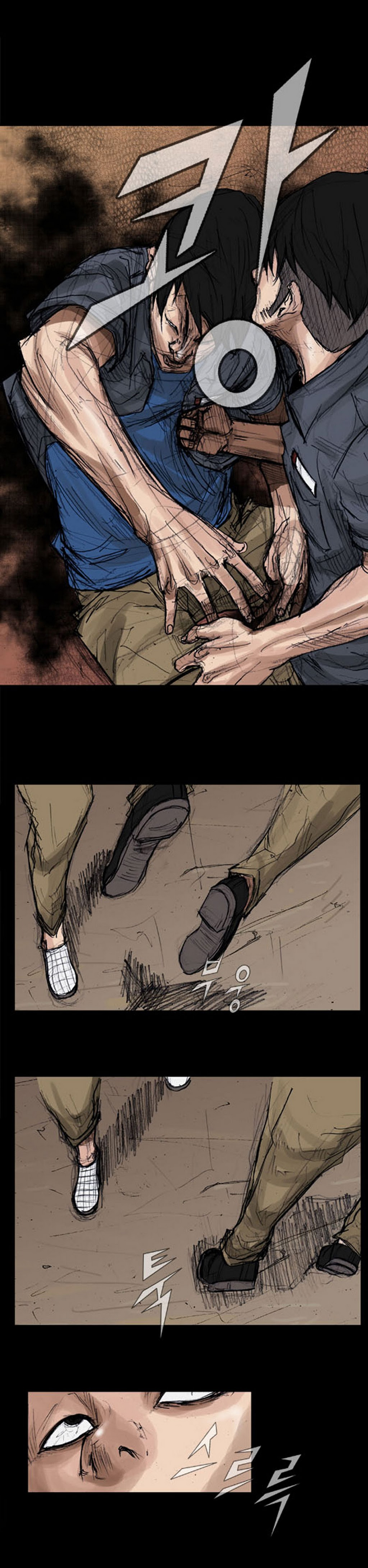 Dokgo Ch. 5 第18页