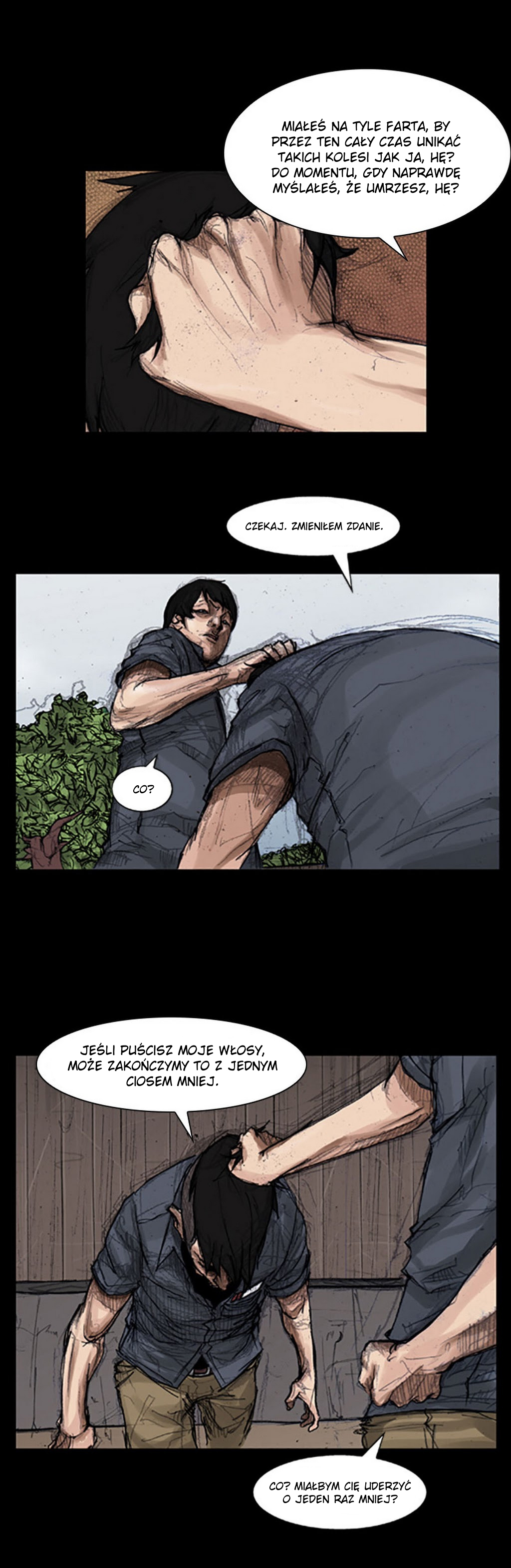 Dokgo Ch. 5 第5页