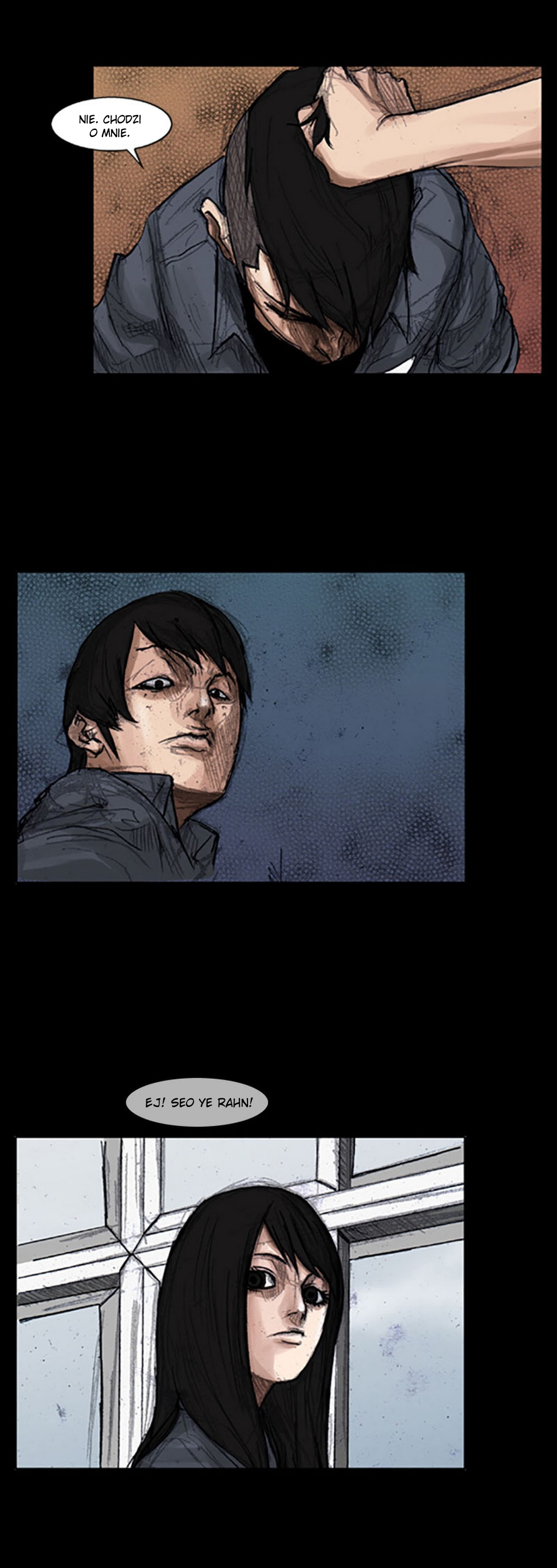 Dokgo Ch. 5 第6页