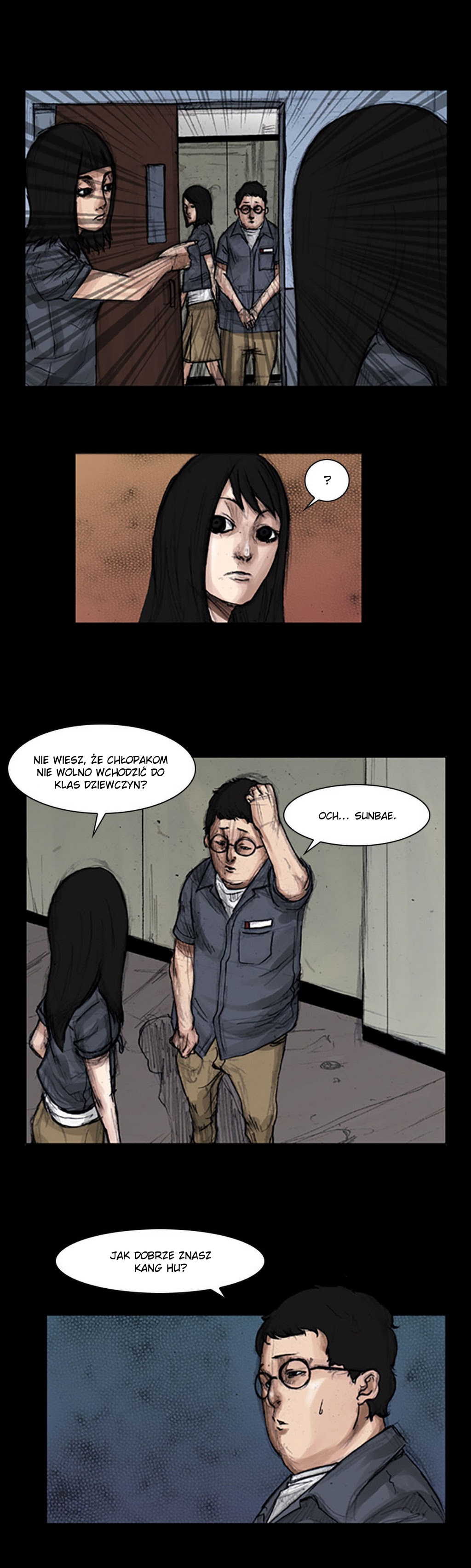 Dokgo Ch. 5 第7页