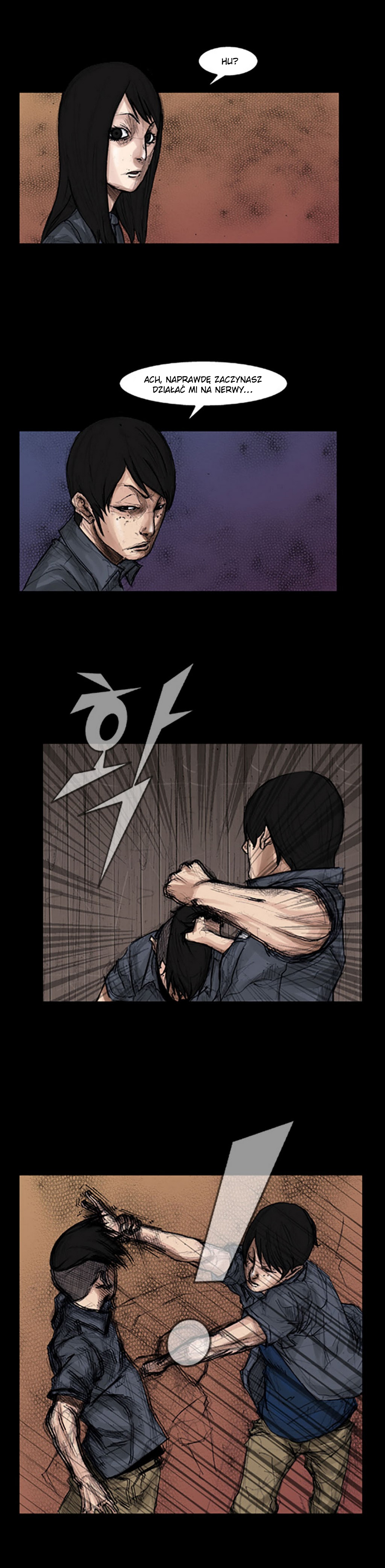 Dokgo Ch. 5 第8页