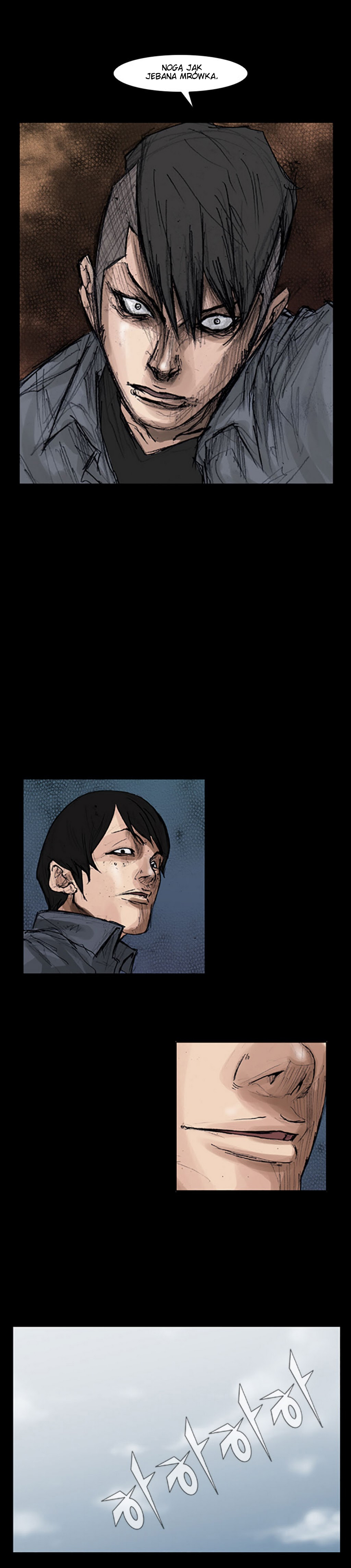 Dokgo Ch. 5 第10页