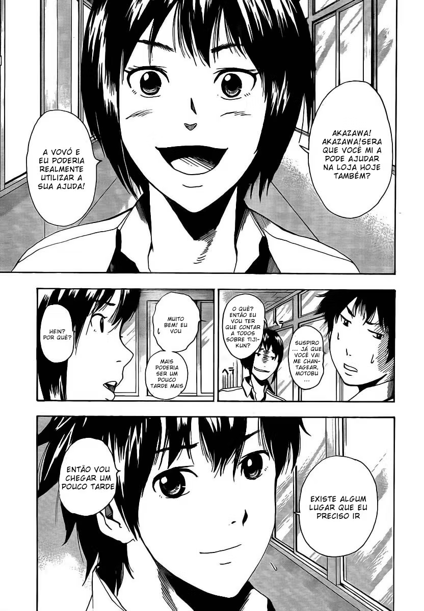Tiji-kun! Vol. 1 Ch. 3 第13页