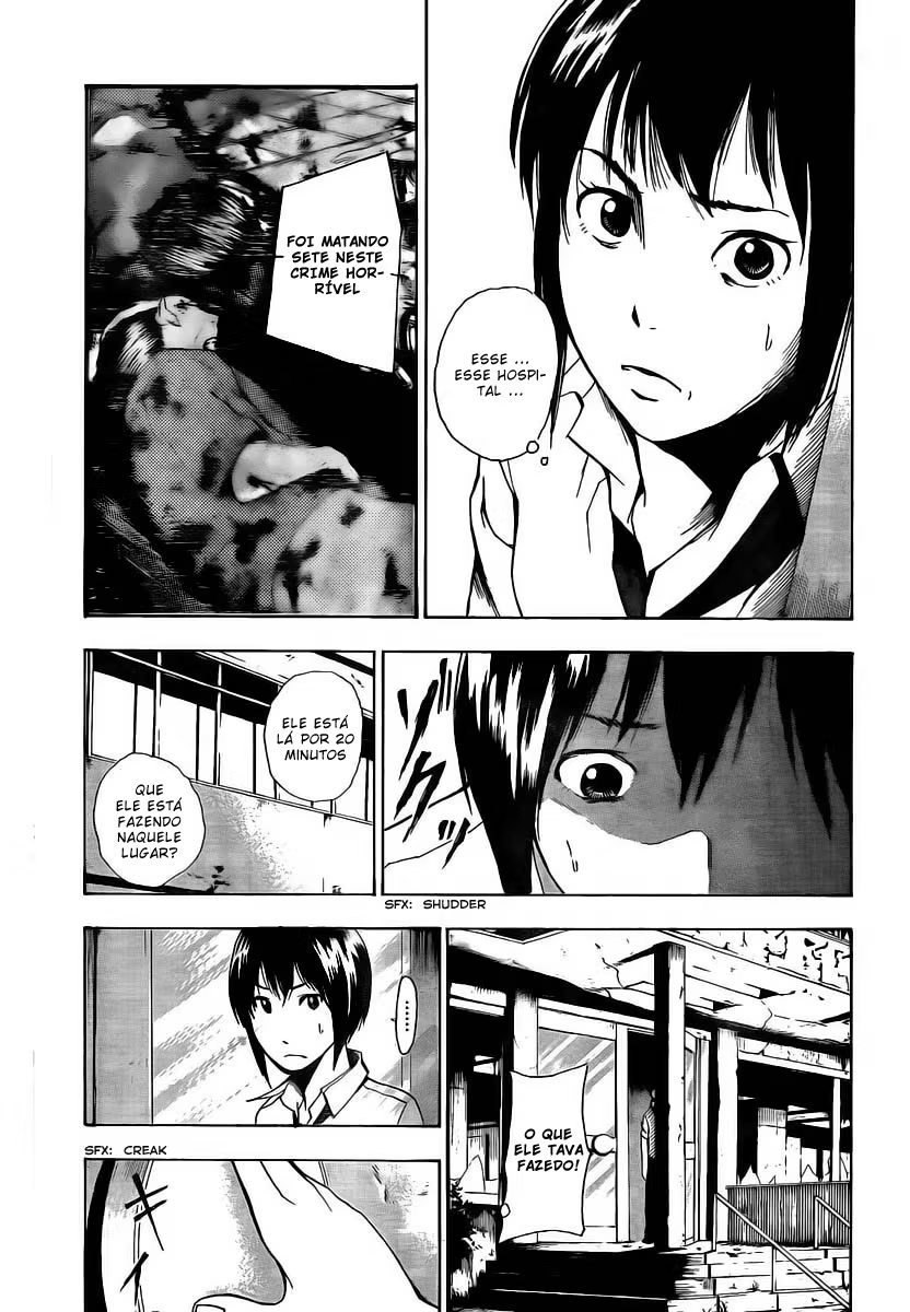 Tiji-kun! Vol. 1 Ch. 3 第15页