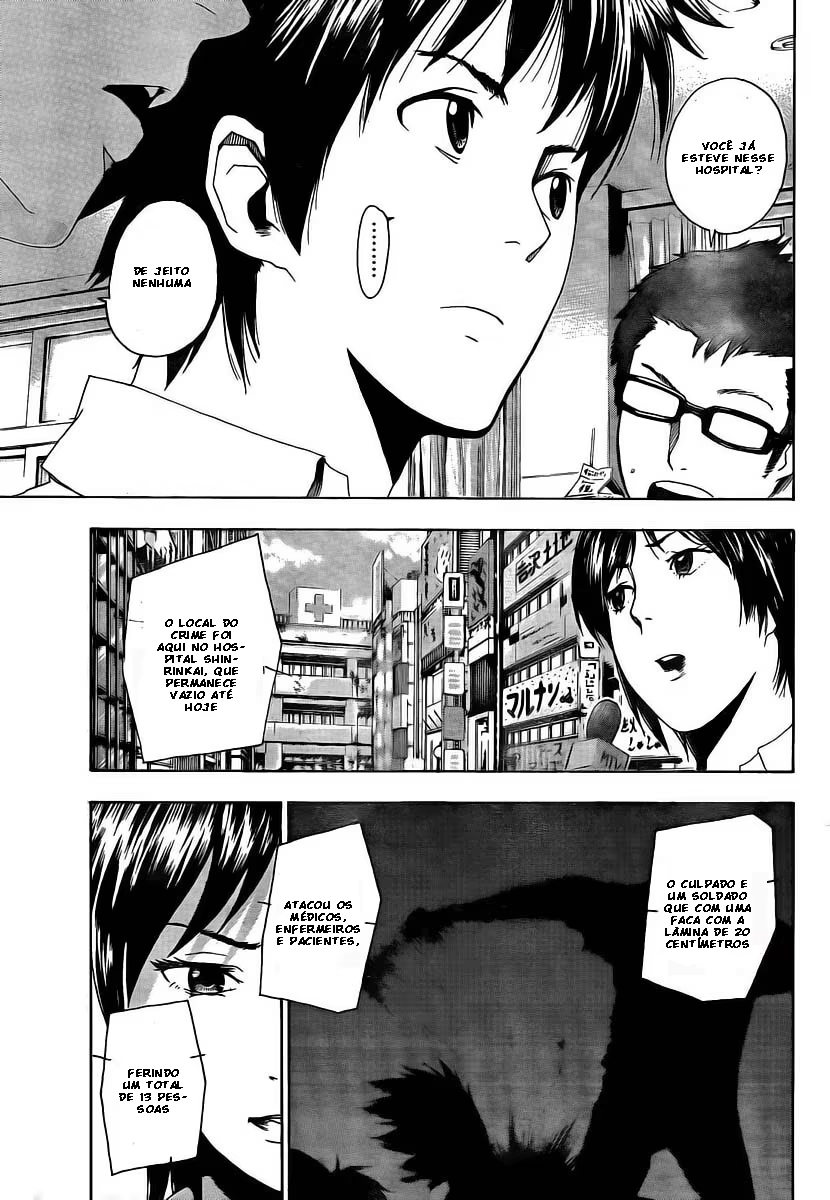 Tiji-kun! Vol. 1 Ch. 3 第3页