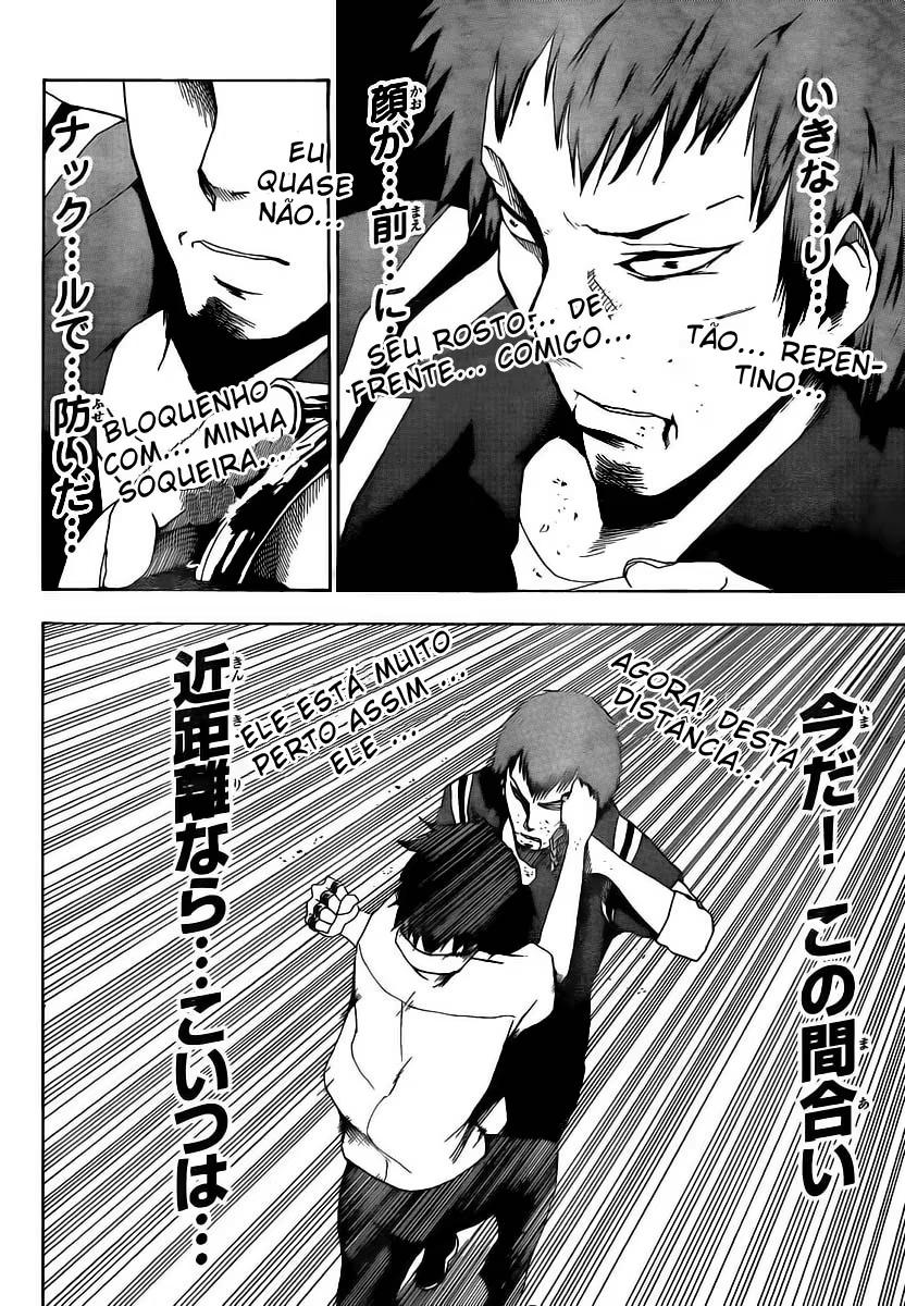 Tiji-kun! Vol. 1 Ch. 3 第28页