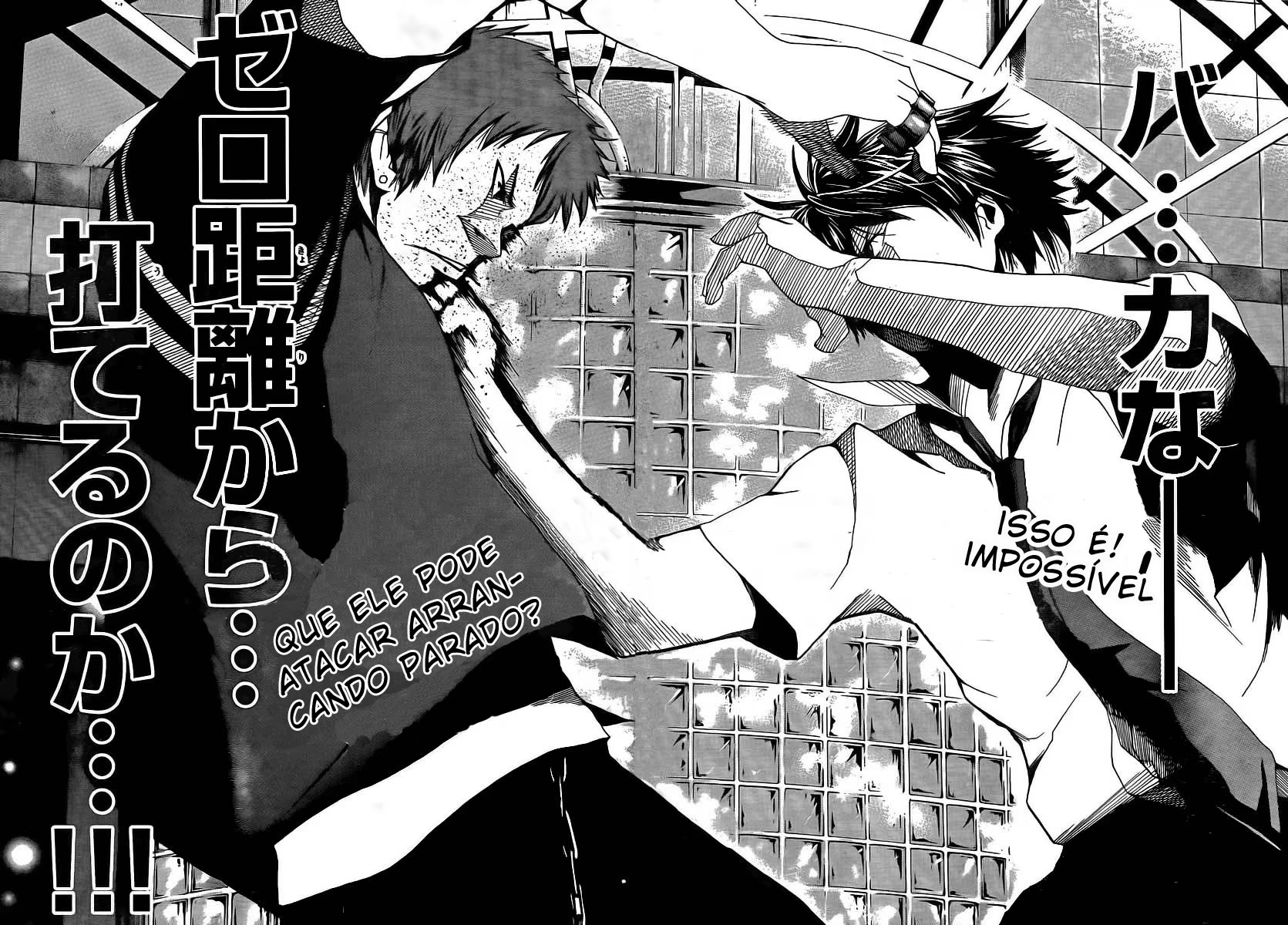 Tiji-kun! Vol. 1 Ch. 3 第30页
