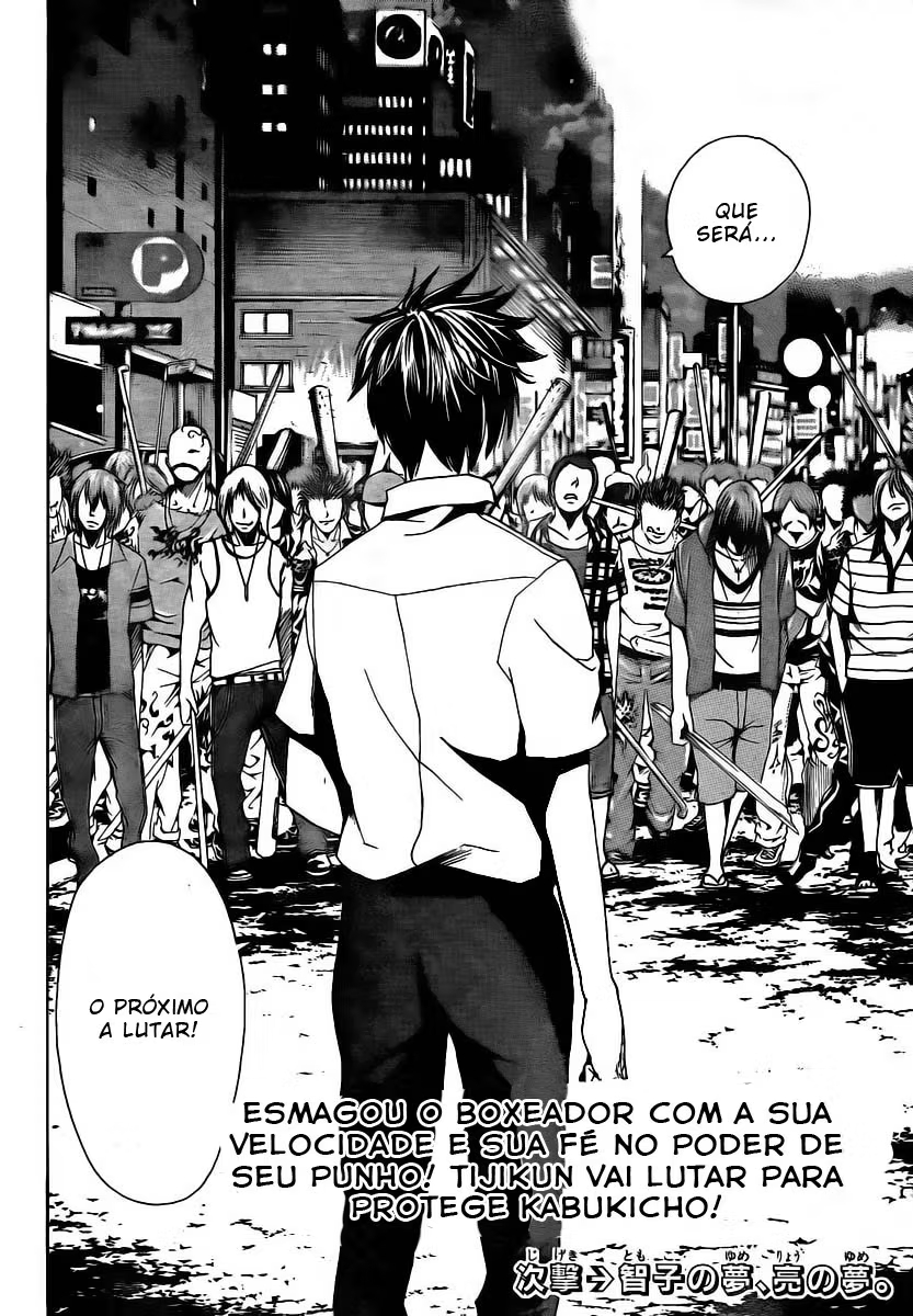 Tiji-kun! Vol. 1 Ch. 3 第33页
