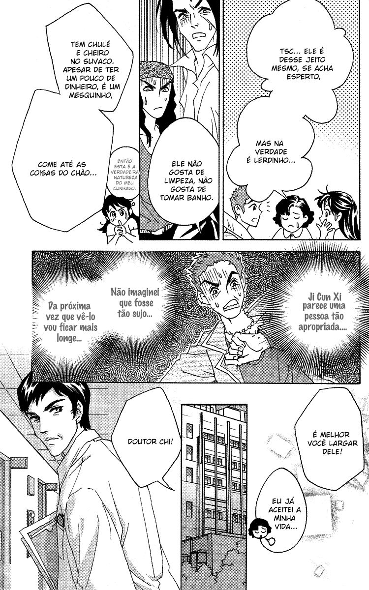 Fated to Love You Vol. 1 Ch. 5 第24页