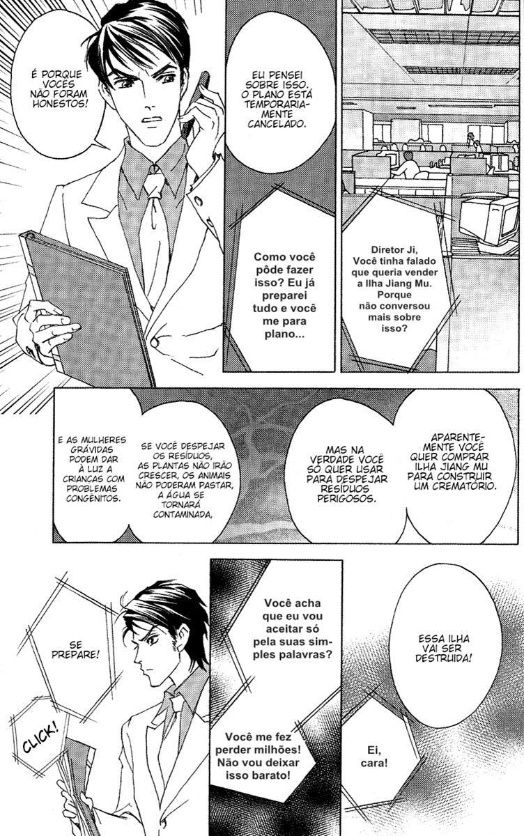 Fated to Love You Vol. 1 Ch. 5 第4页