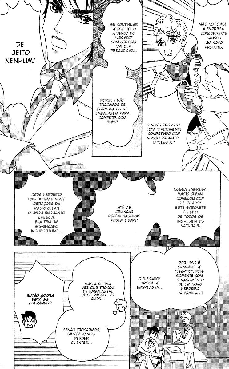 Fated to Love You Vol. 1 Ch. 5 第5页