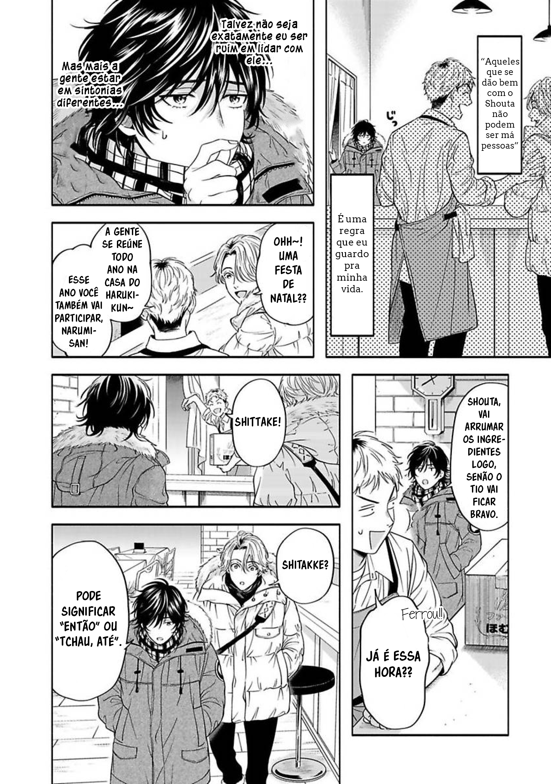 Yuki no Yousei Capítulo 2 第12页