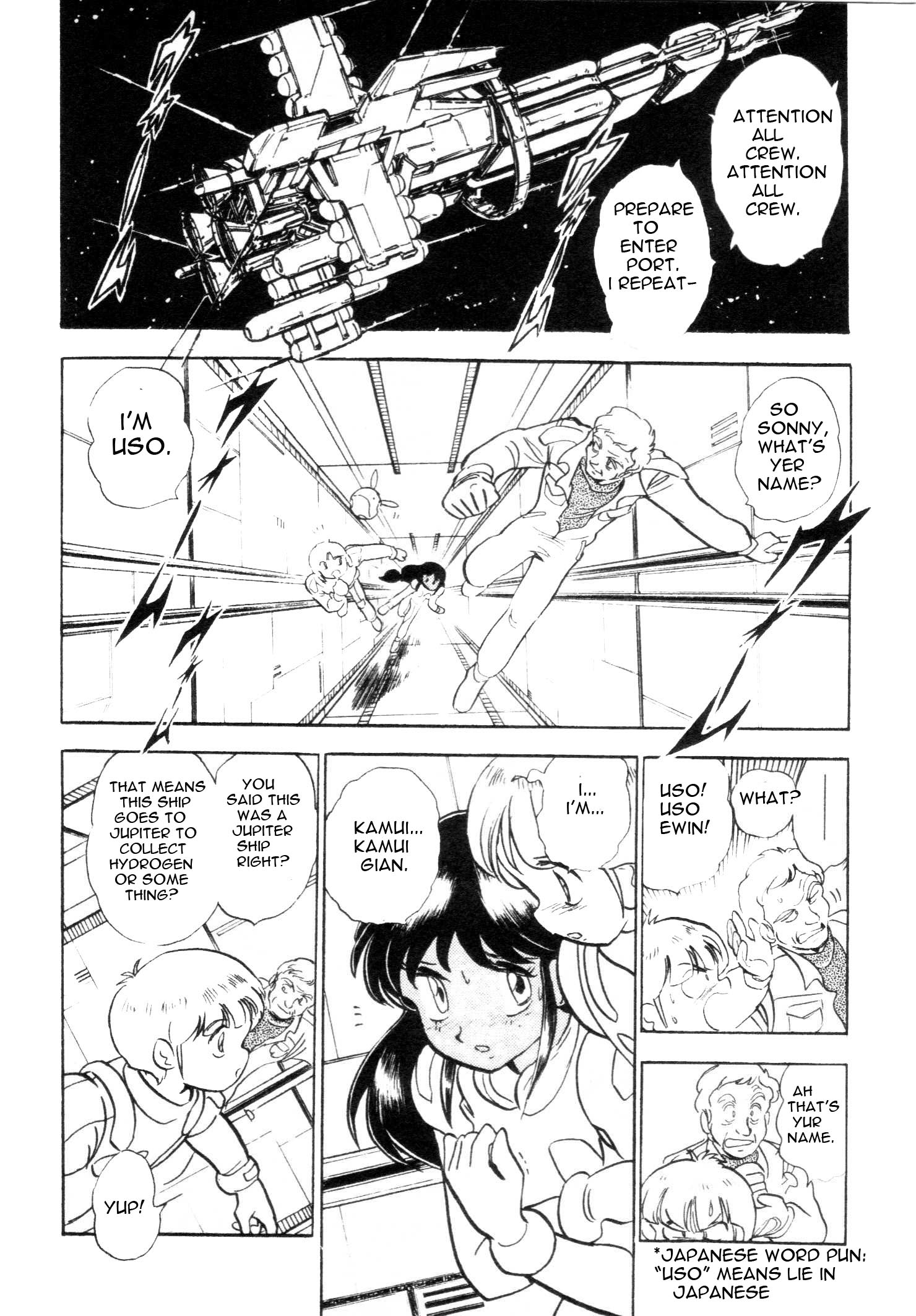 Mobile Suit V Gundam Gaiden Oneshot 第22页