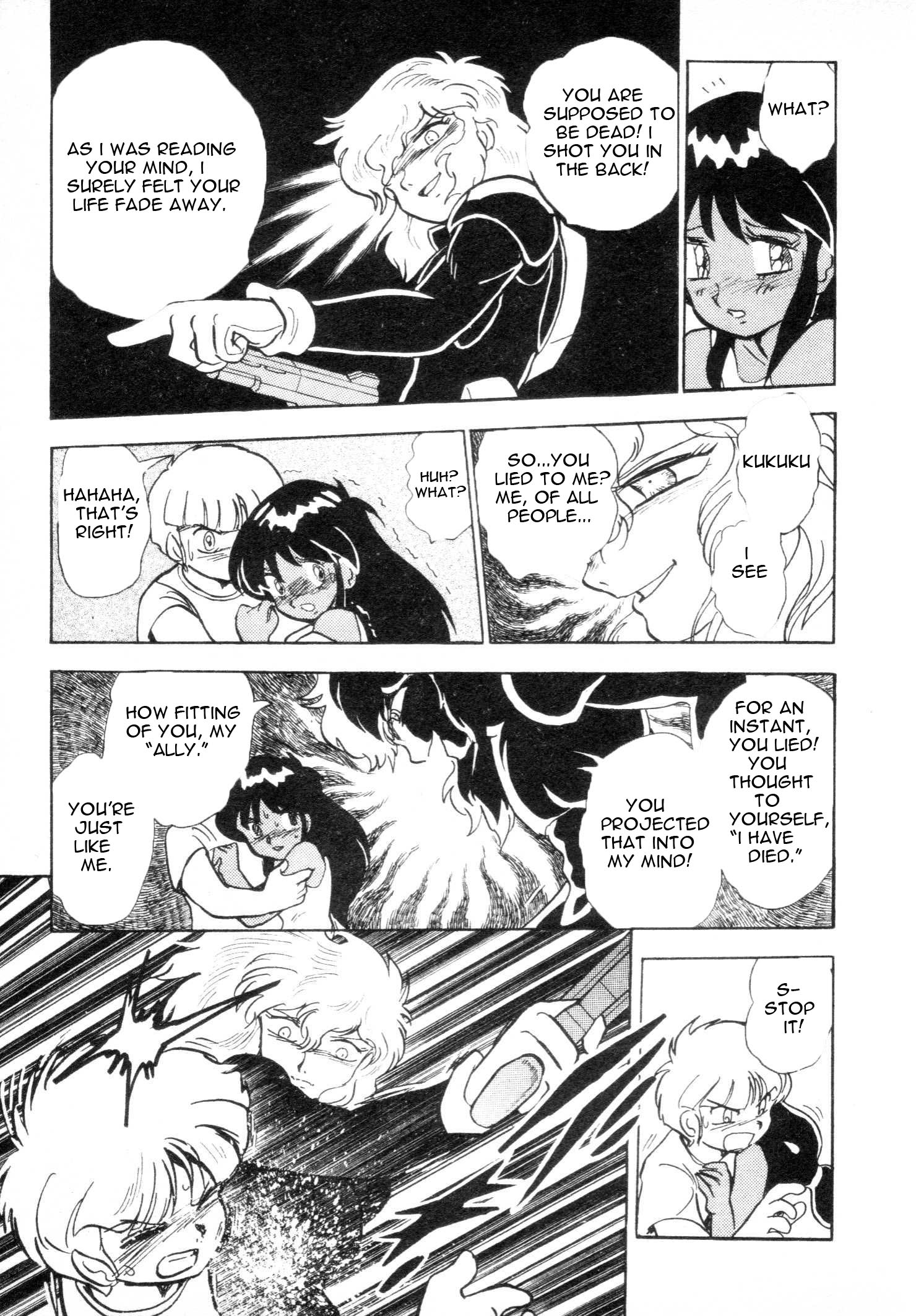 Mobile Suit V Gundam Gaiden Oneshot 第45页