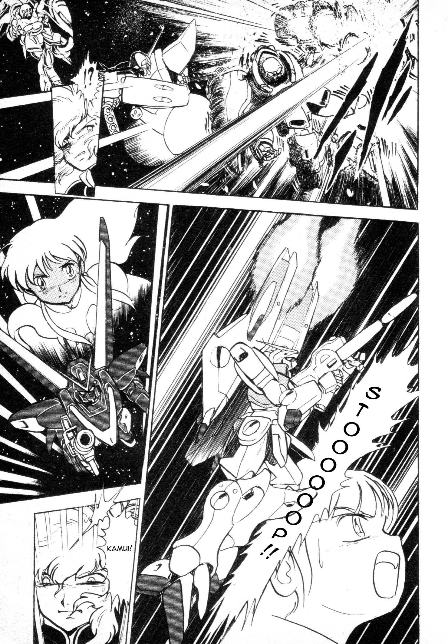 Mobile Suit V Gundam Gaiden Oneshot 第72页