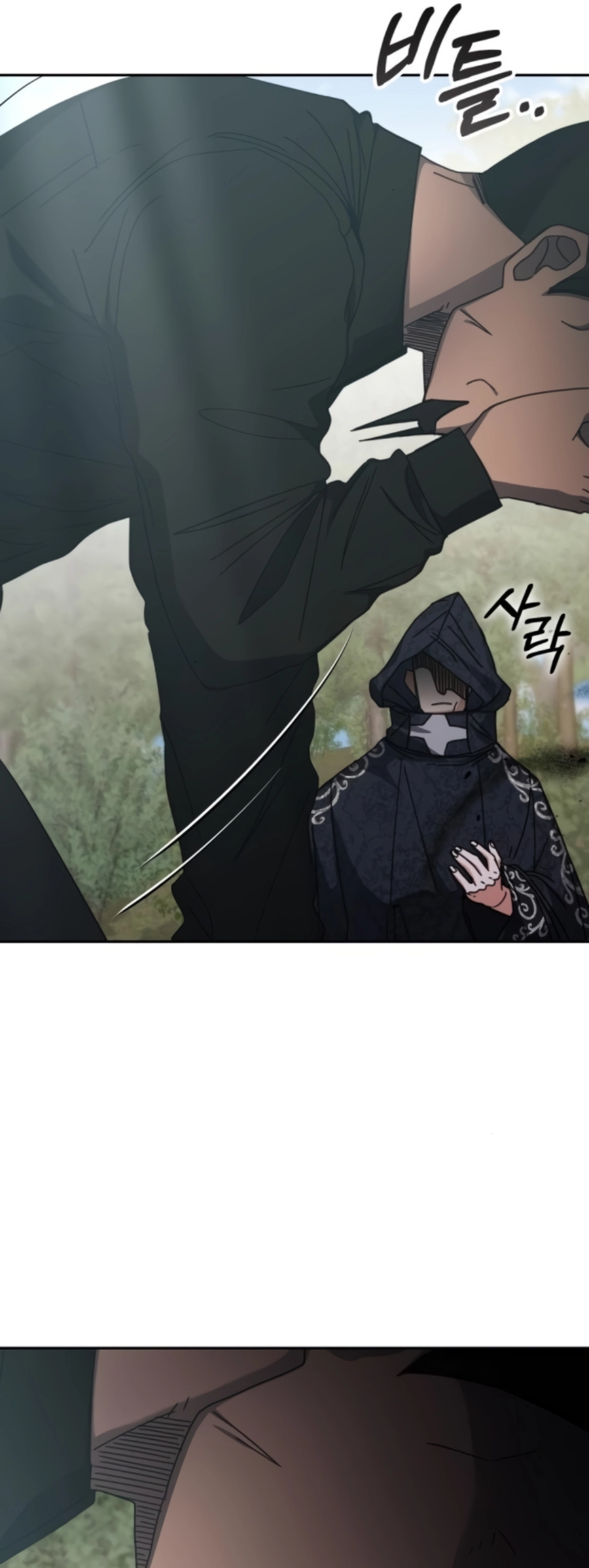Chowonja Academy ui Sugangsaeng i Doeeotda Vol. 3 Ch. 156 第24页