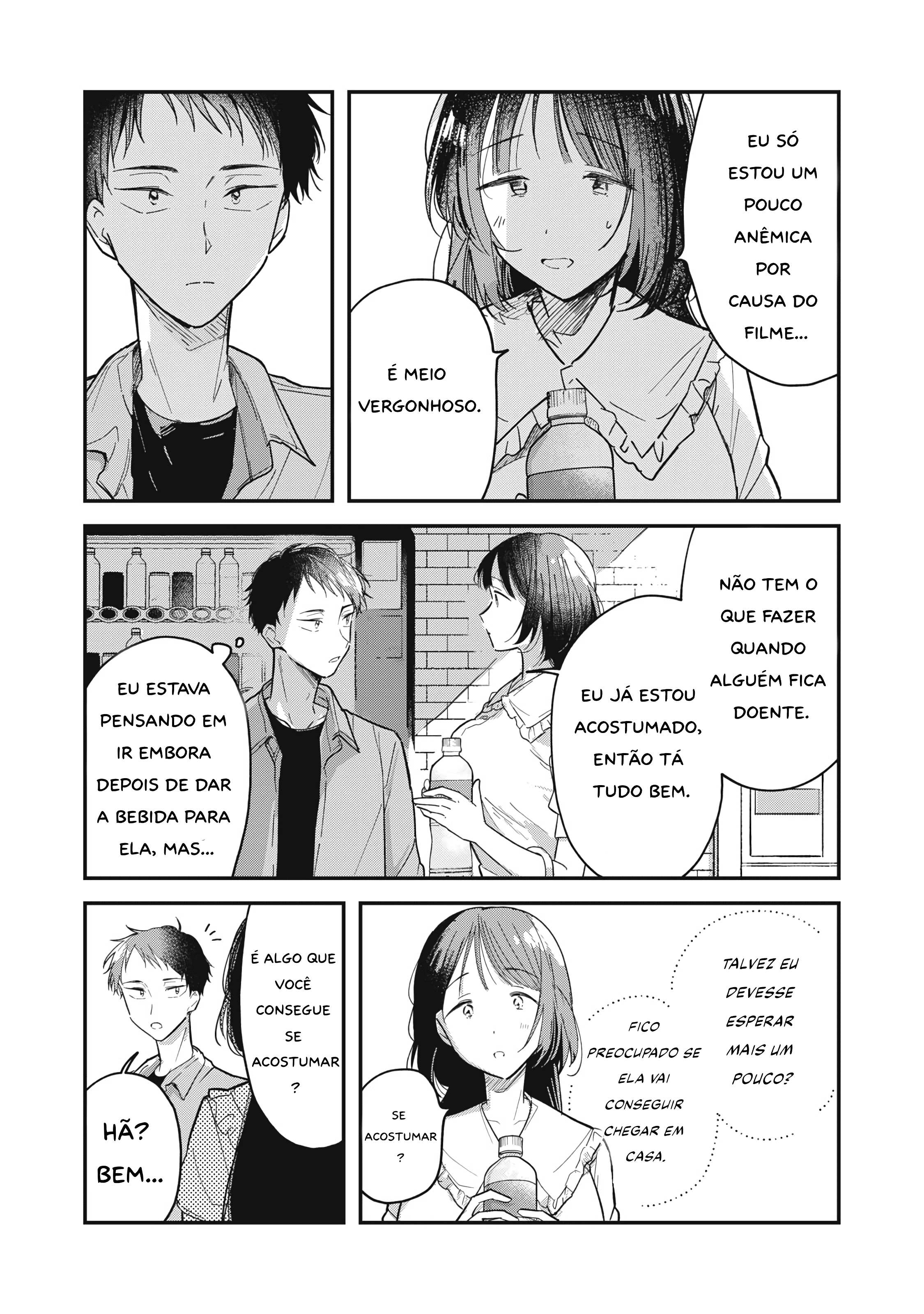 Yachiru-san wa Homeru to Nobiru Yachiru & Seiichiro 第17页