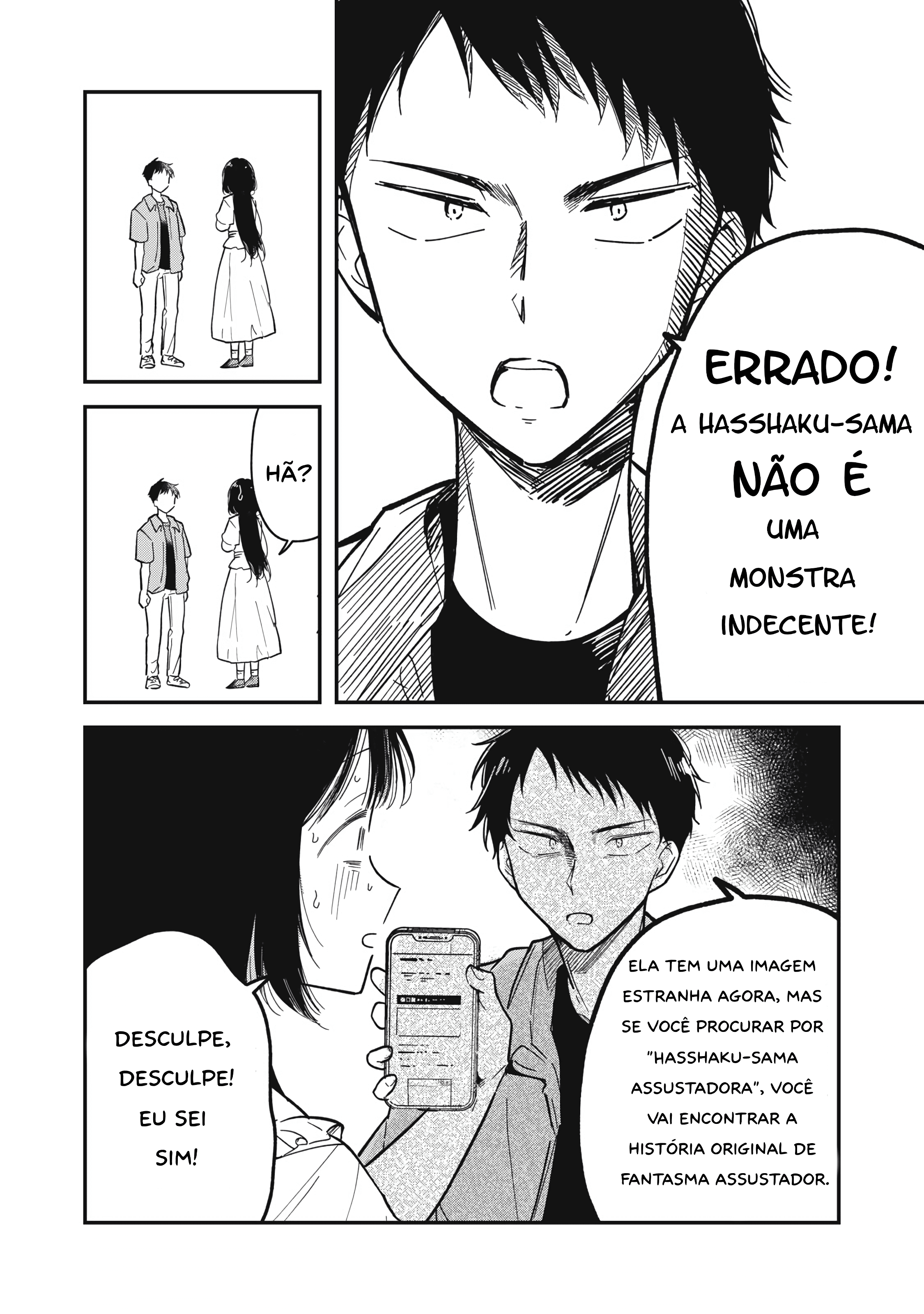 Yachiru-san wa Homeru to Nobiru Yachiru & Seiichiro 第20页