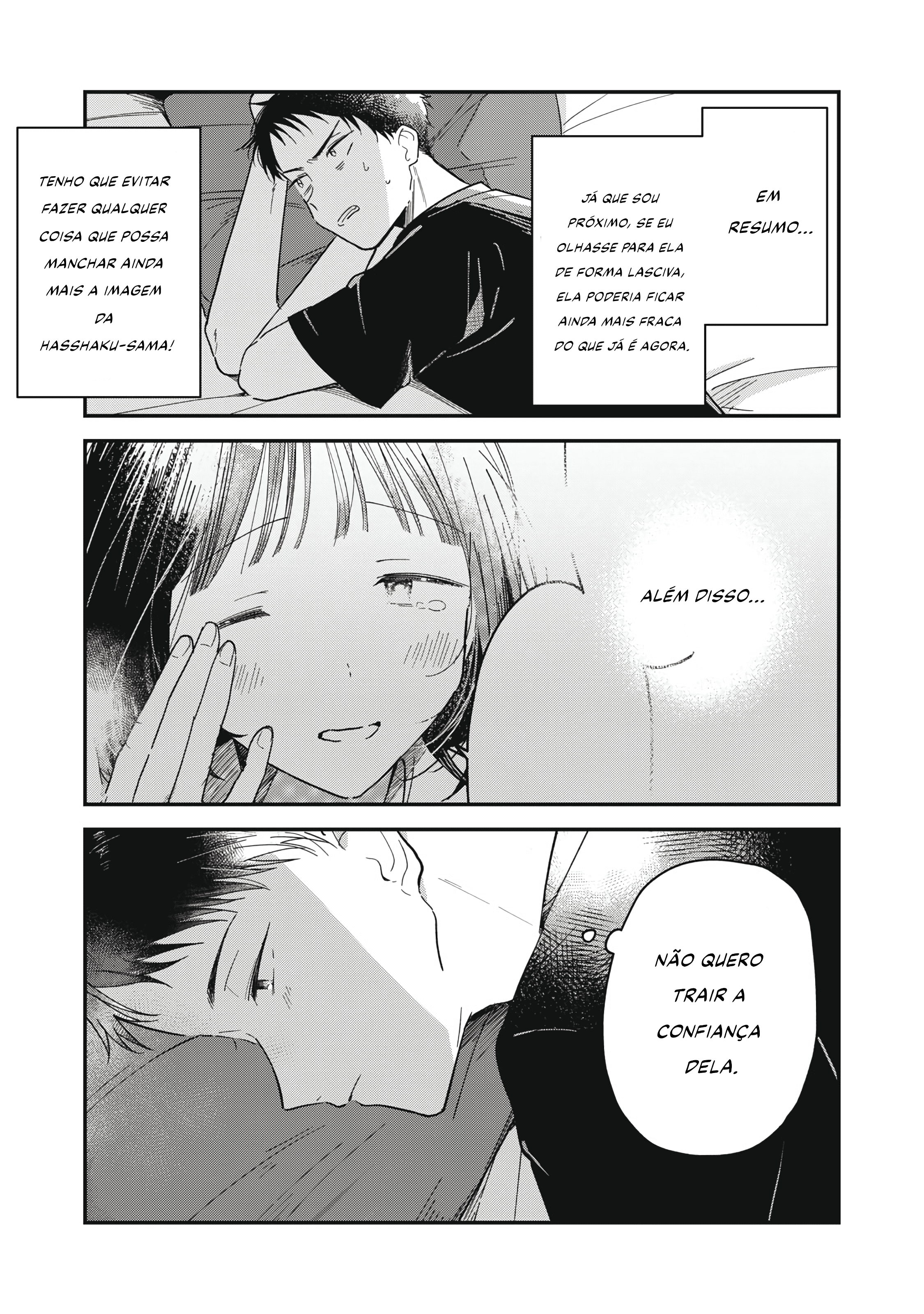 Yachiru-san wa Homeru to Nobiru Yachiru & Seiichiro 第51页