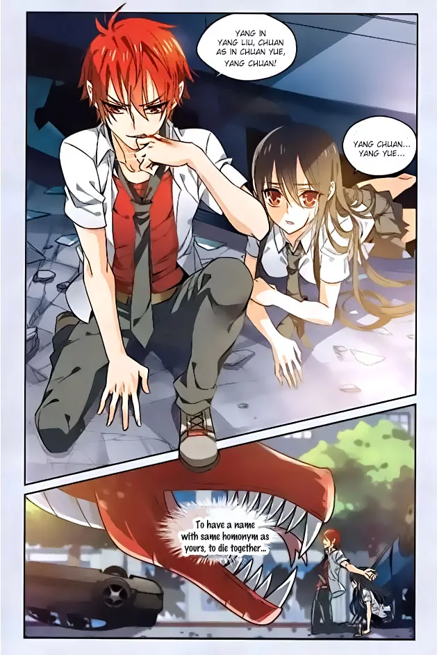 Yǒngzhě Shì Nǚhái I will protect you 第21页