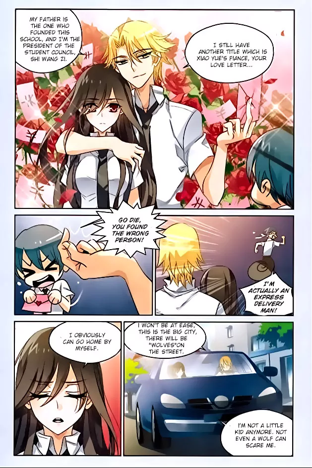 Yǒngzhě Shì Nǚhái 第7页