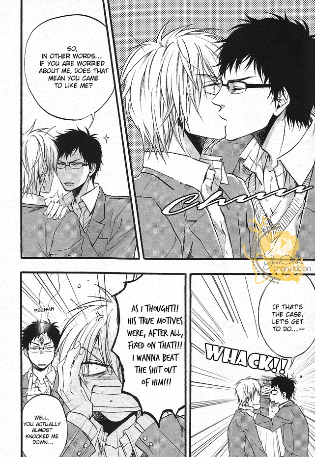 Dounimo Nannai Soushi Souai Vol. 1 Ch. 3 第12页