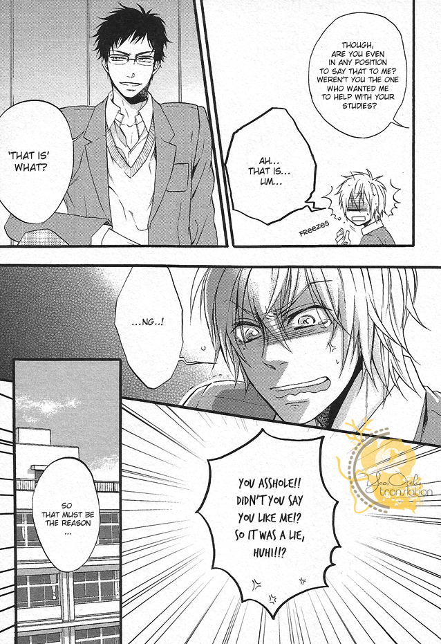 Dounimo Nannai Soushi Souai Vol. 1 Ch. 3 第13页