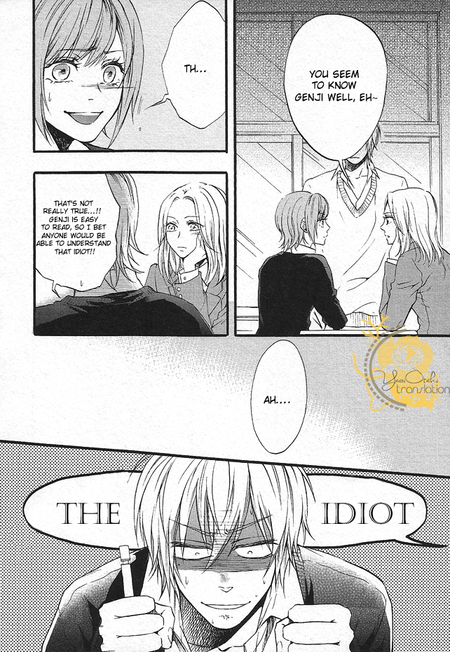 Dounimo Nannai Soushi Souai Vol. 1 Ch. 3 第16页