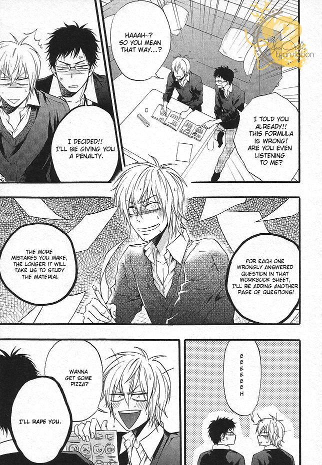 Dounimo Nannai Soushi Souai Vol. 1 Ch. 3 第17页