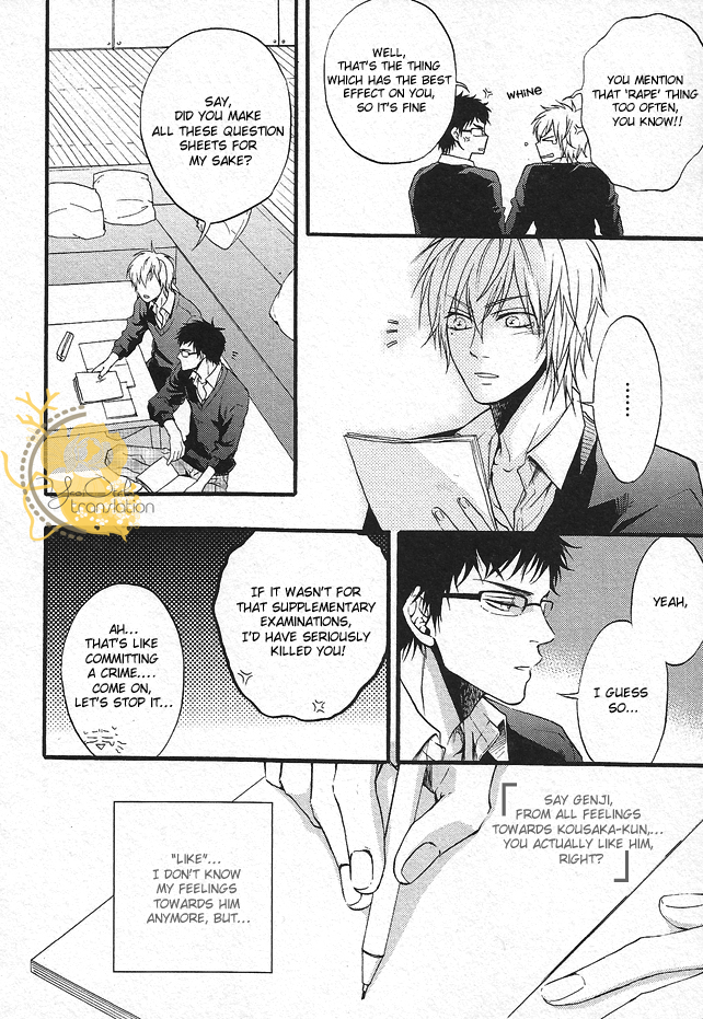 Dounimo Nannai Soushi Souai Vol. 1 Ch. 3 第18页
