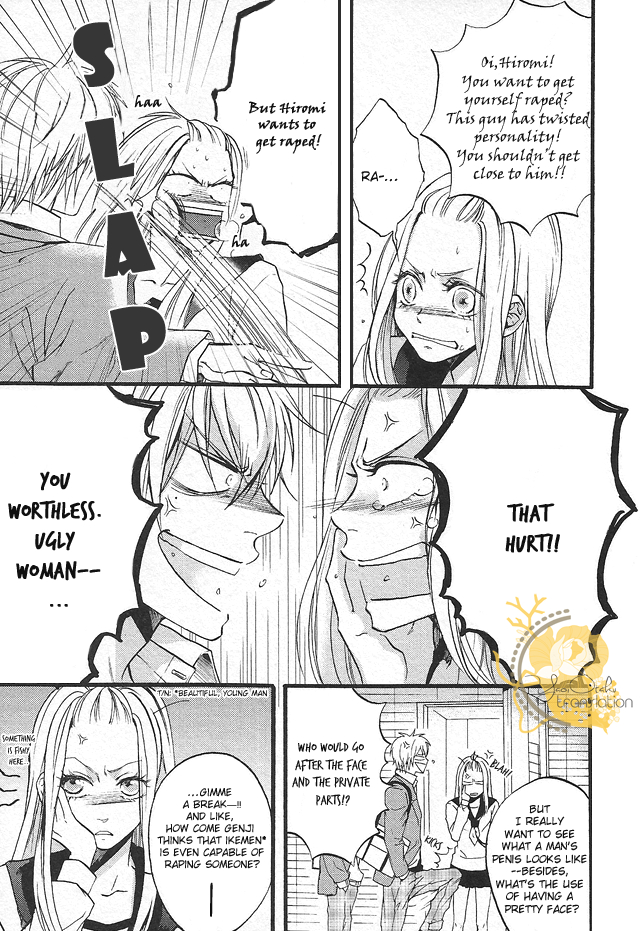 Dounimo Nannai Soushi Souai Vol. 1 Ch. 3 第3页