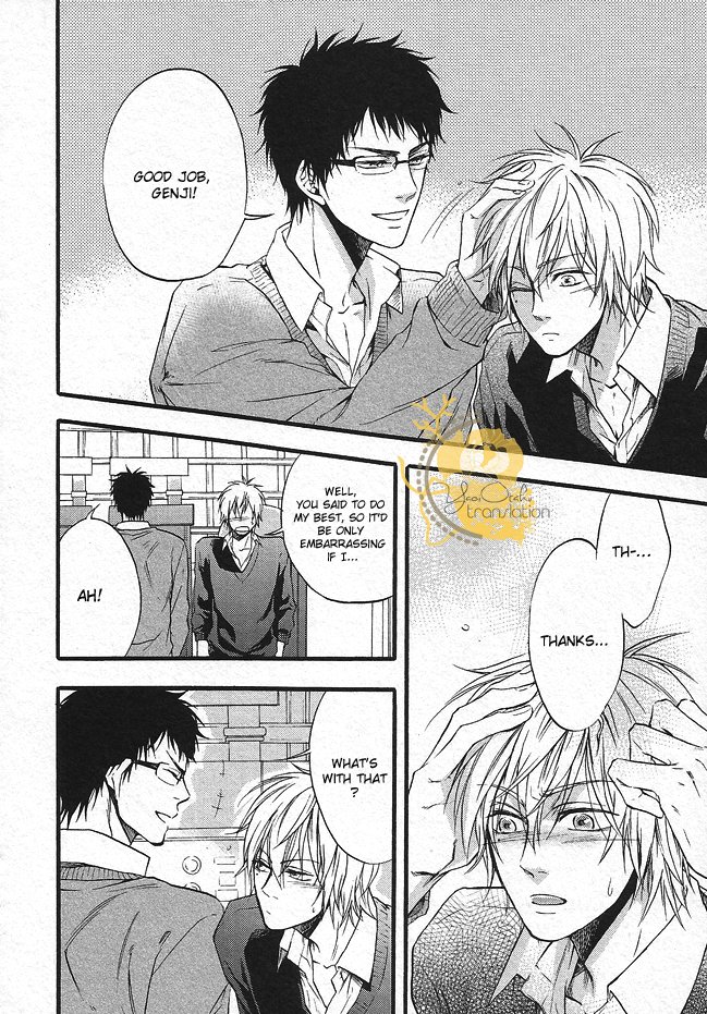 Dounimo Nannai Soushi Souai Vol. 1 Ch. 3 第22页