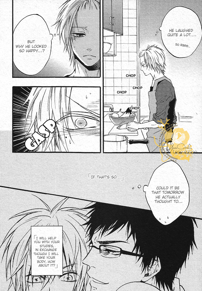 Dounimo Nannai Soushi Souai Vol. 1 Ch. 3 第24页
