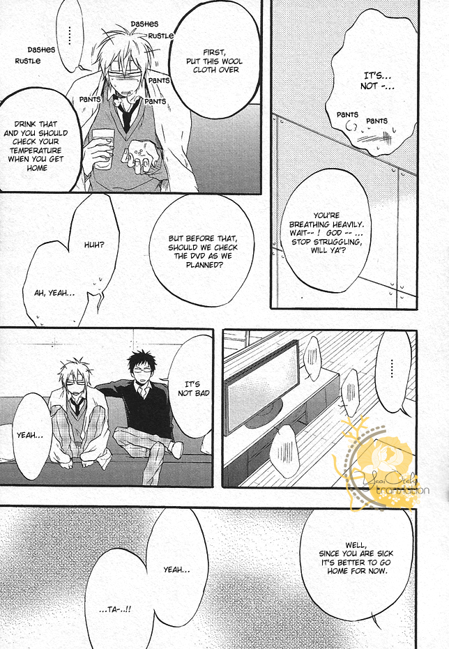 Dounimo Nannai Soushi Souai Vol. 1 Ch. 3 第31页