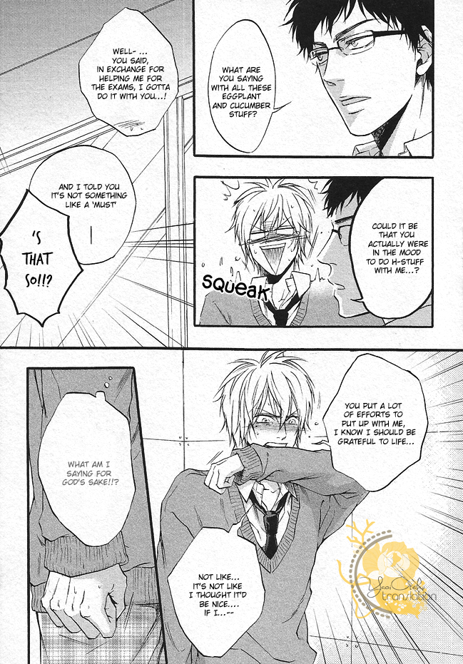 Dounimo Nannai Soushi Souai Vol. 1 Ch. 3 第33页