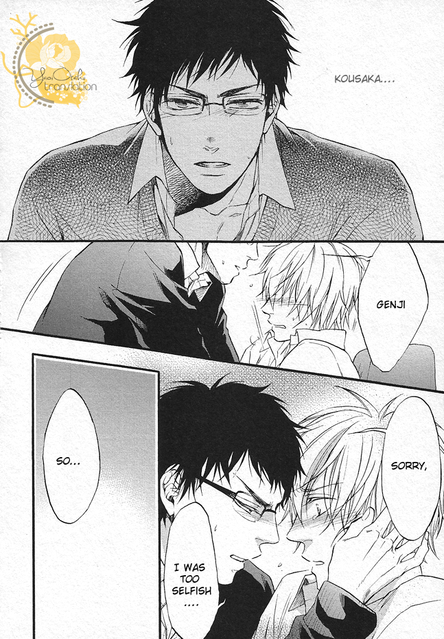 Dounimo Nannai Soushi Souai Vol. 1 Ch. 3 第48页