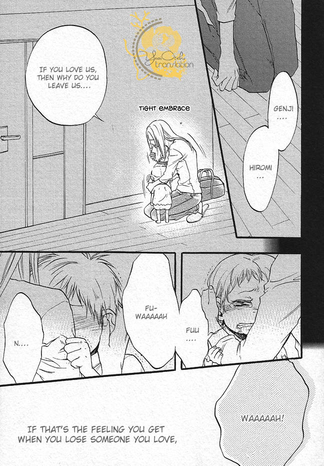 Dounimo Nannai Soushi Souai Vol. 1 Ch. 3 第51页