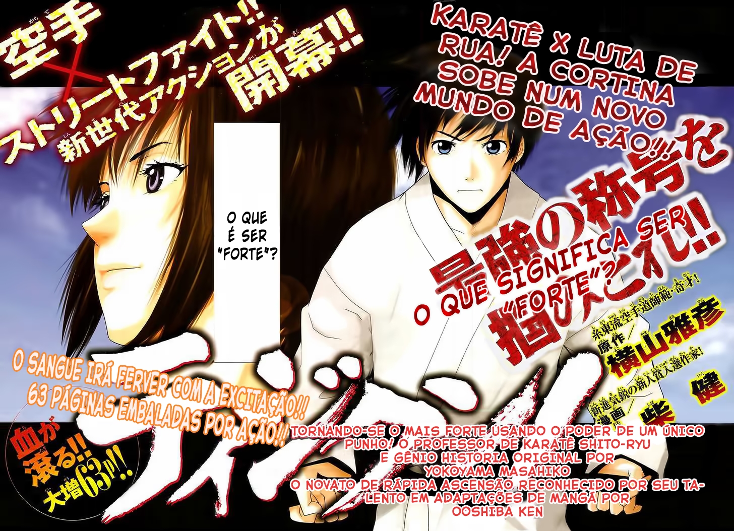 Tiji-kun! Vol. 1 Ch. 1 第2页