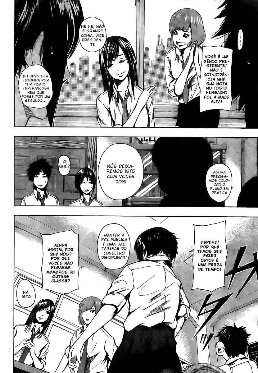 Tiji-kun! Vol. 1 Ch. 1 第16页