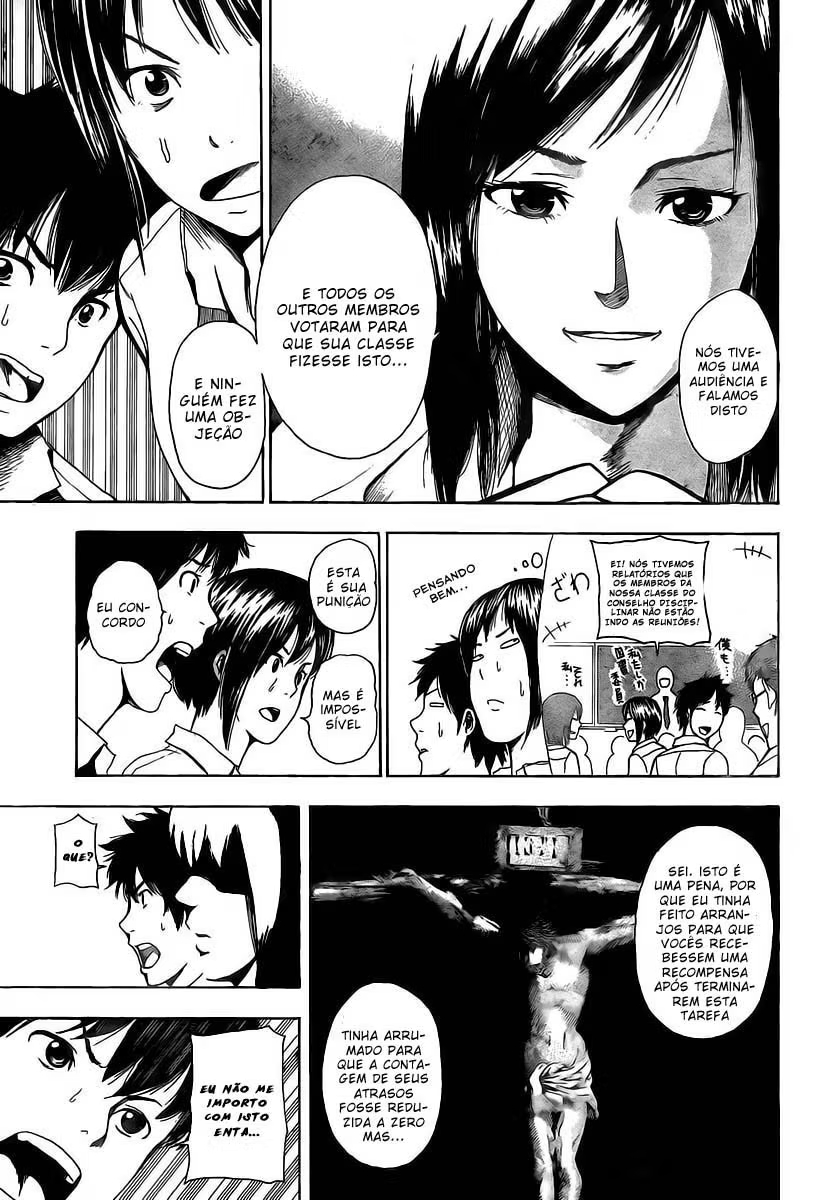 Tiji-kun! Vol. 1 Ch. 1 第17页