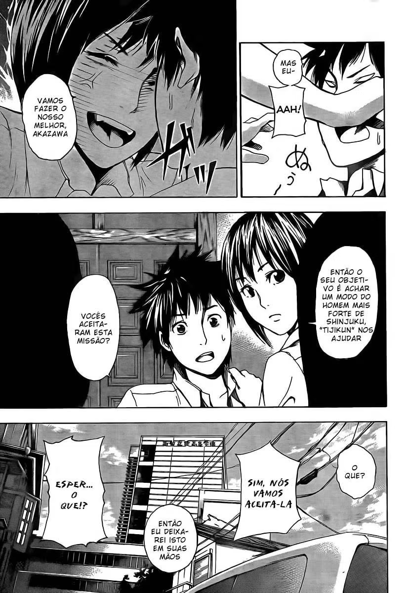 Tiji-kun! Vol. 1 Ch. 1 第19页
