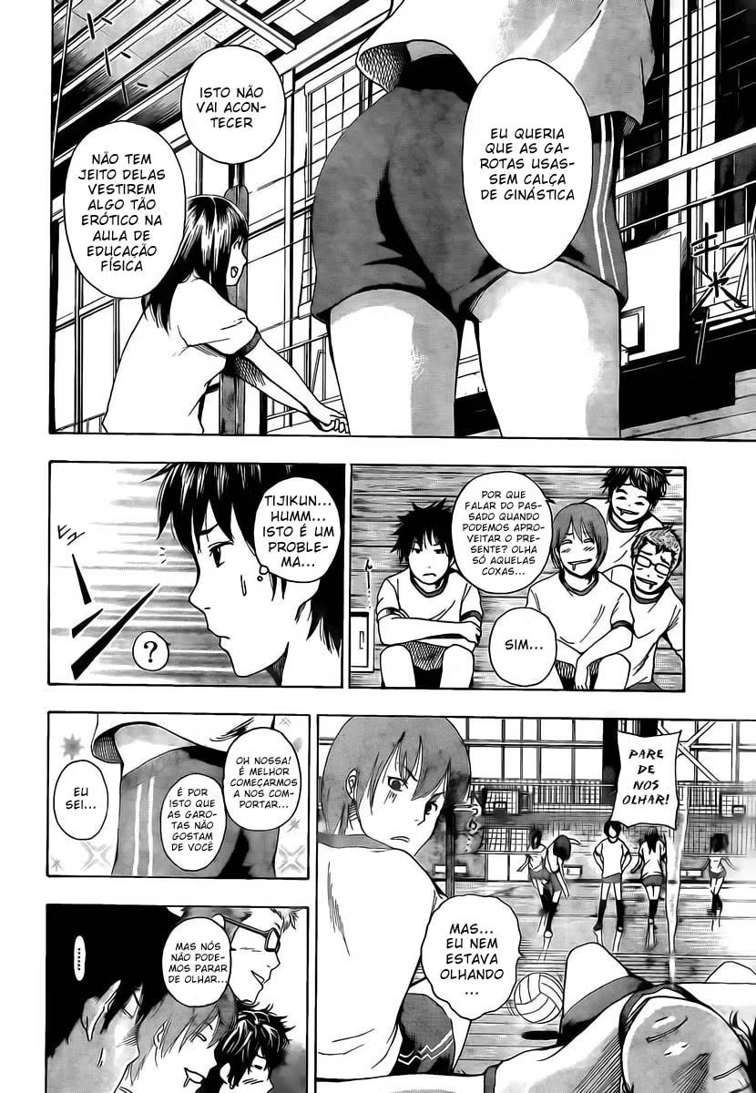 Tiji-kun! Vol. 1 Ch. 1 第20页