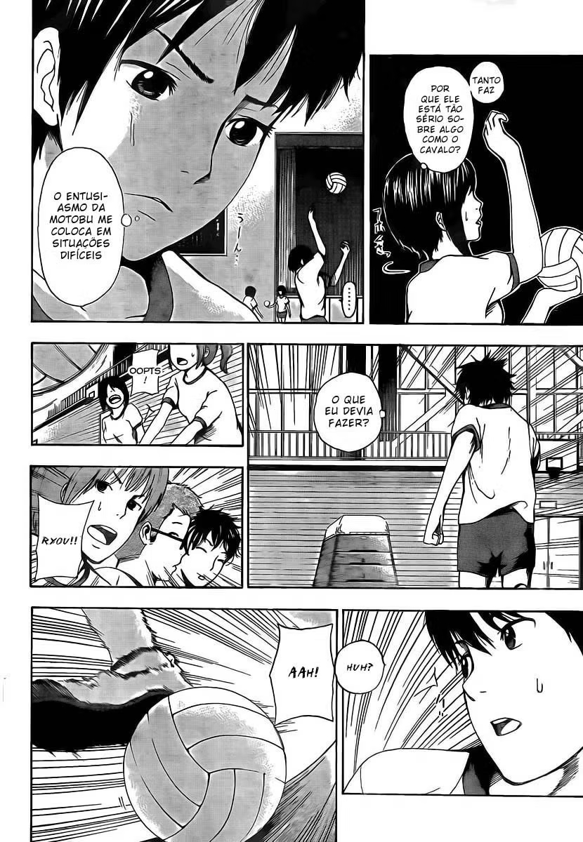 Tiji-kun! Vol. 1 Ch. 1 第22页