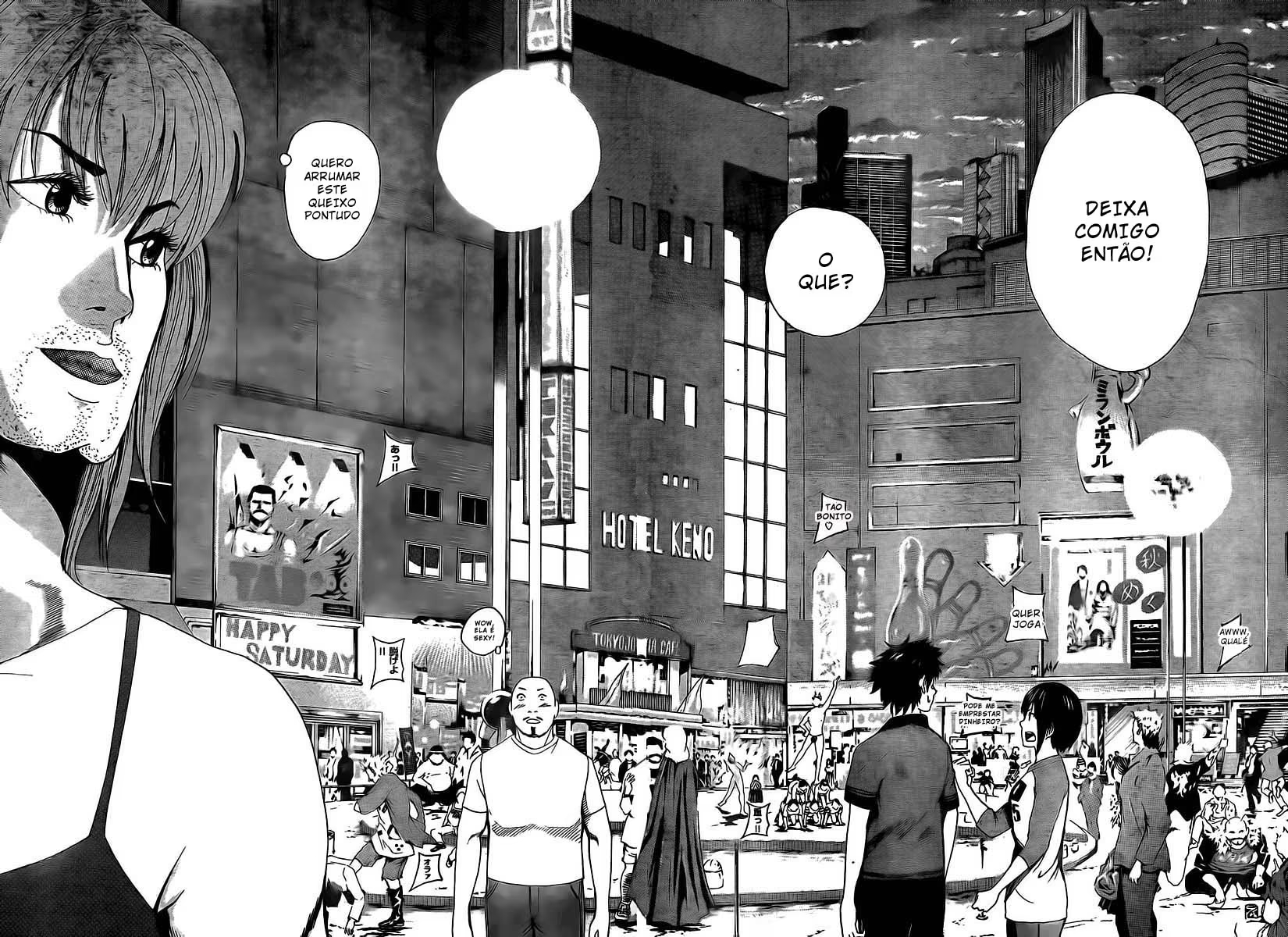 Tiji-kun! Vol. 1 Ch. 1 第26页