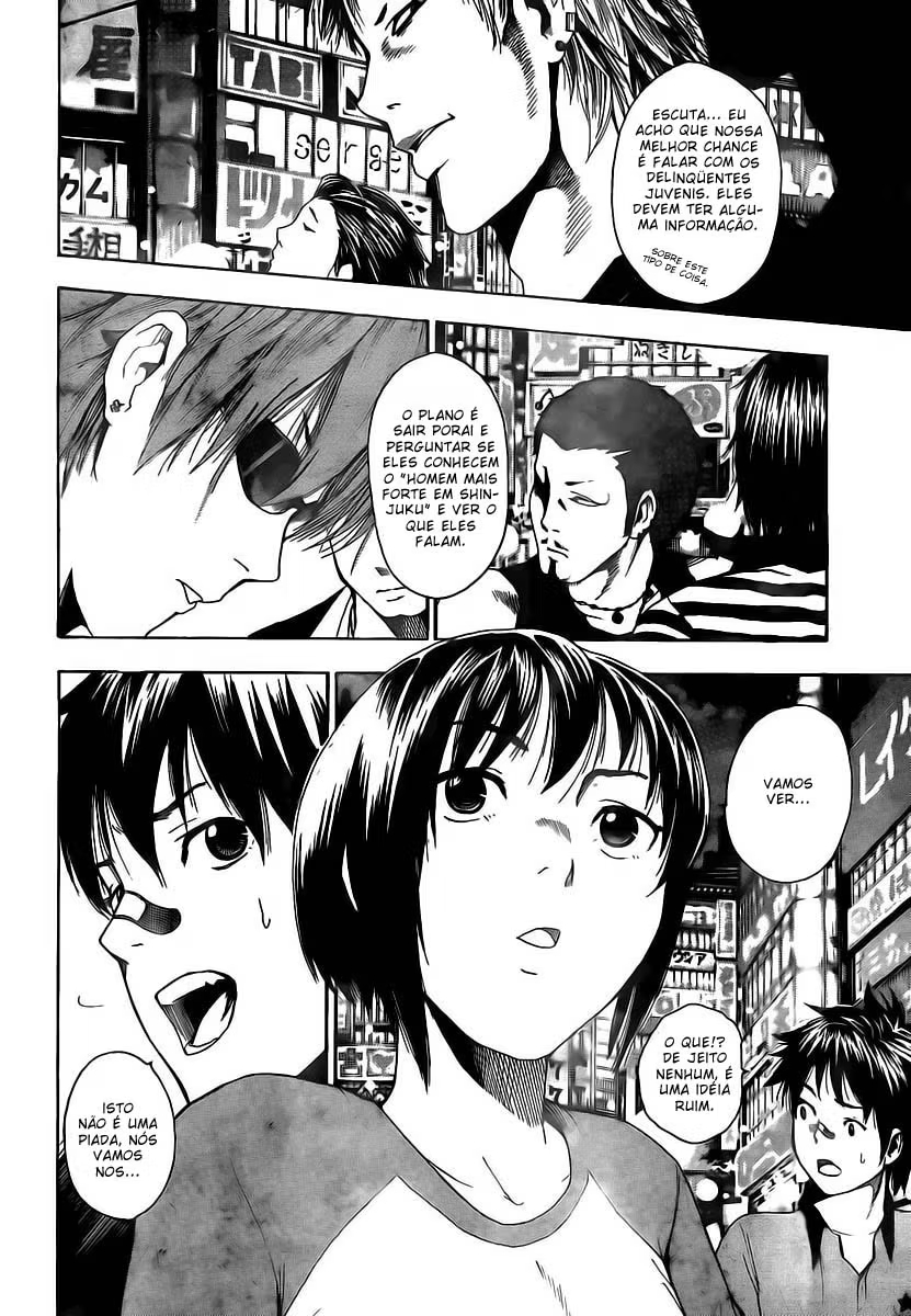 Tiji-kun! Vol. 1 Ch. 1 第27页