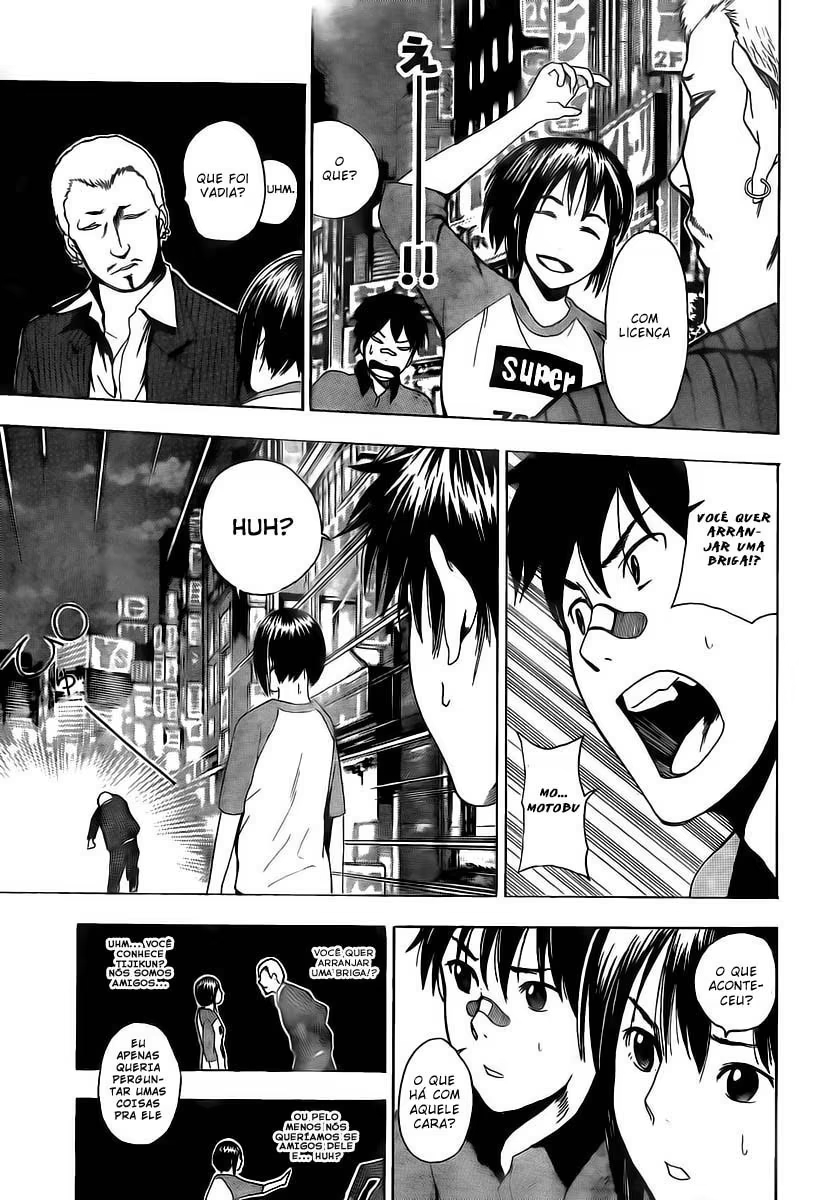 Tiji-kun! Vol. 1 Ch. 1 第28页