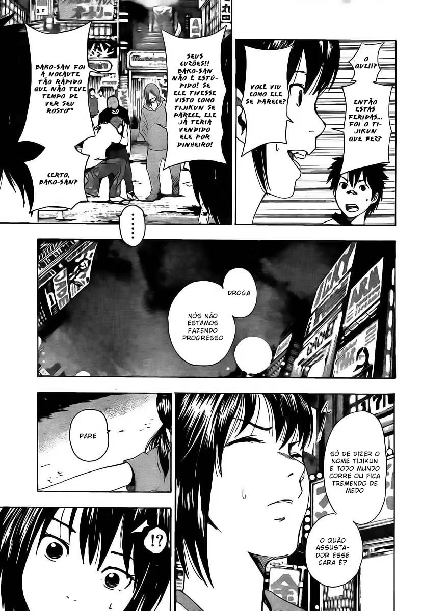 Tiji-kun! Vol. 1 Ch. 1 第30页