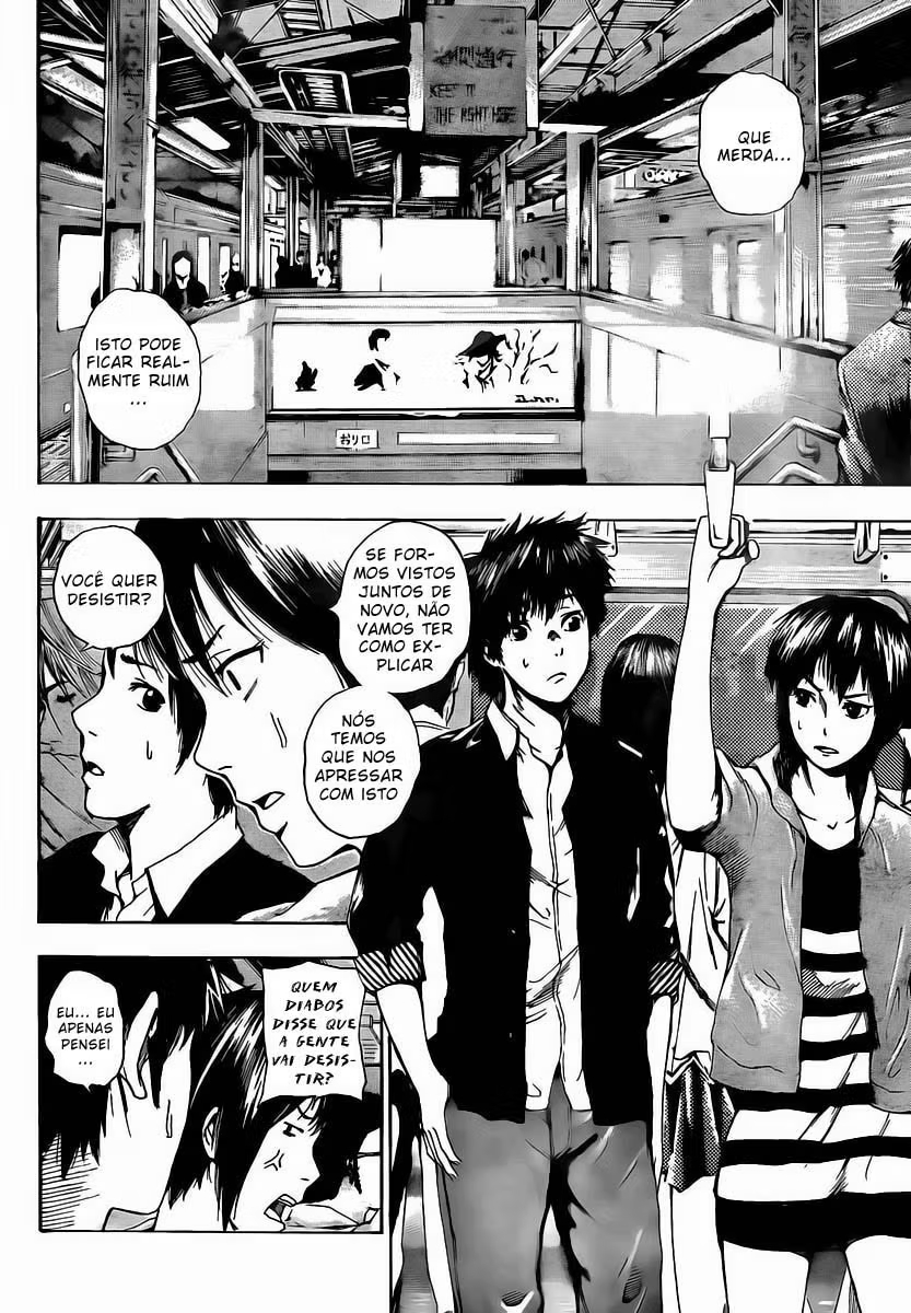 Tiji-kun! Vol. 1 Ch. 1 第37页