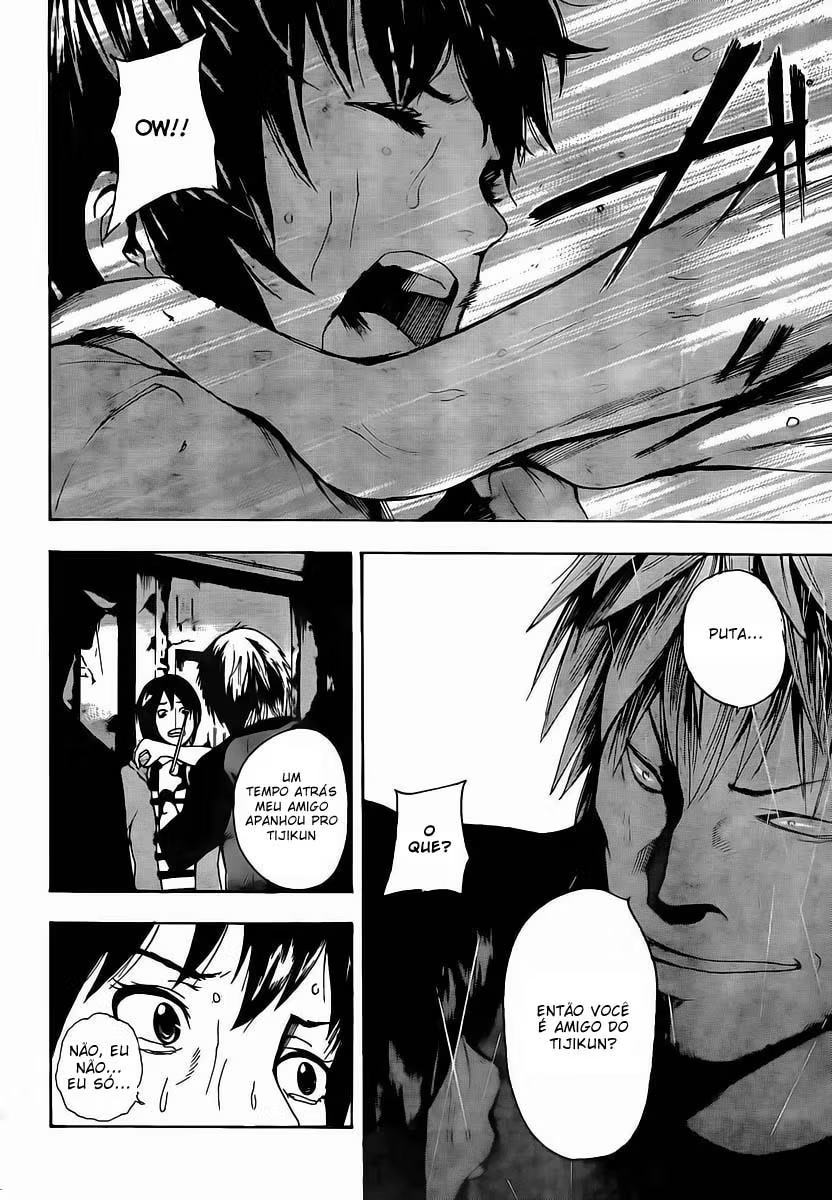 Tiji-kun! Vol. 1 Ch. 1 第44页